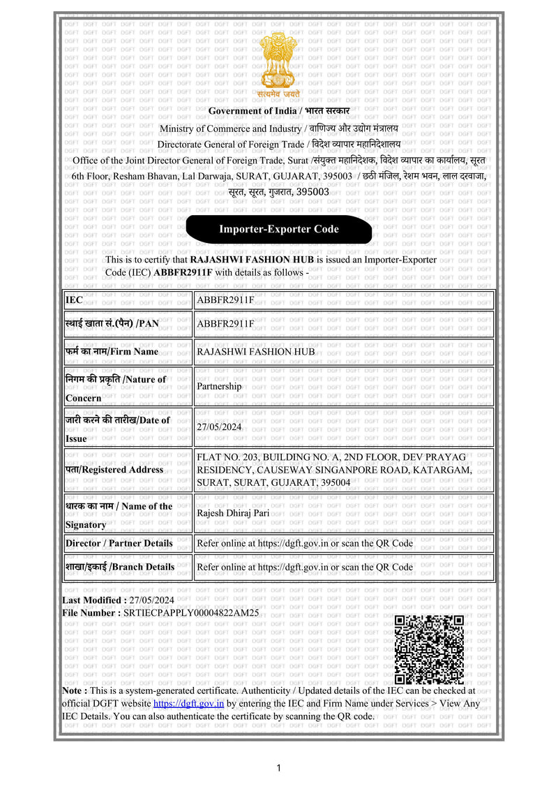IEC Code Registration